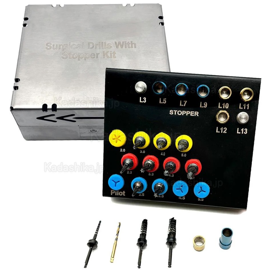 21個セット 歯科インプラント手術用ドリル（ストッパーキット付き）